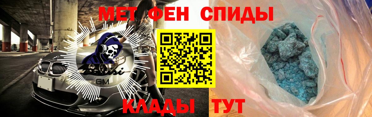 Ковров  Amphetamine VHQ  АМФЕТАМИН  Вход с VPN 