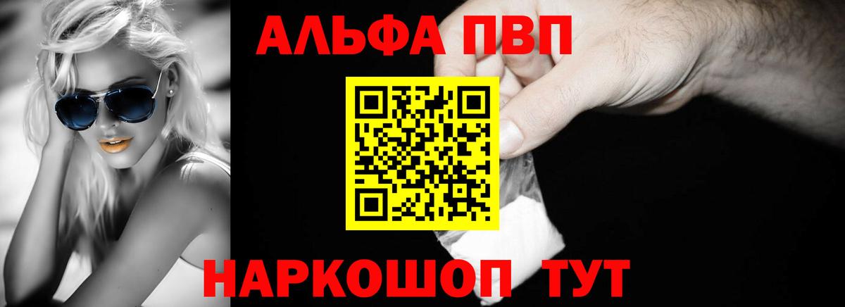 Ковров  А ПВП VHQ  Вход с VPN  A-PVP  A PVP мука 