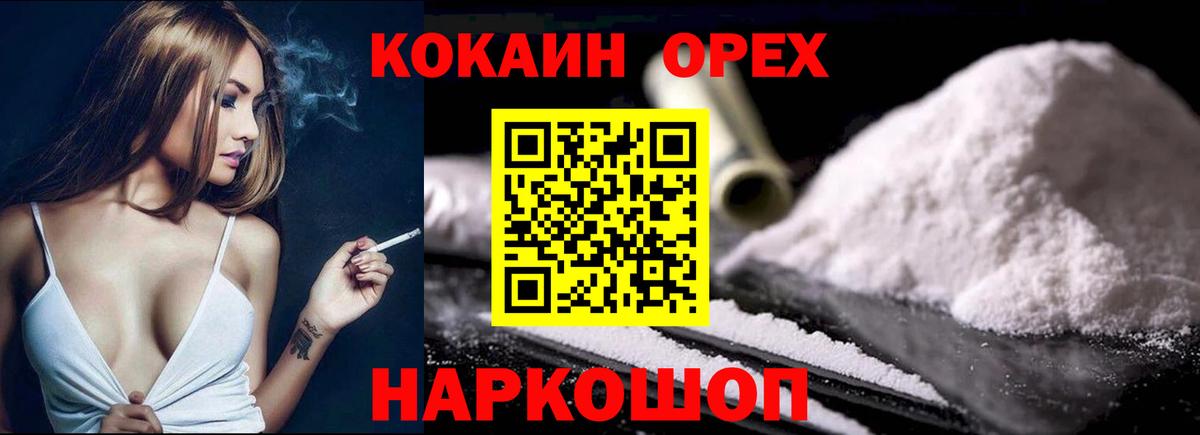 Кокаин Перу Ковров