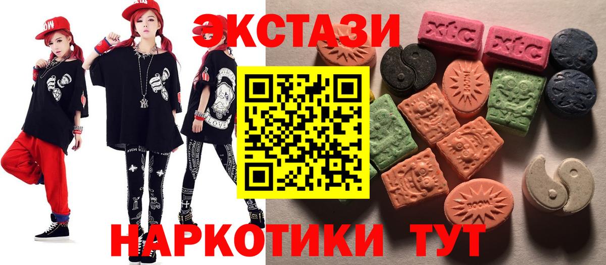 Ковров  OMG ССЫЛКА  Вход с VPN  Экстази Cube 