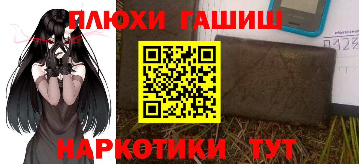 Гашиш 40% ТГК  Вход с VPN  ГАШИШ  Ковров  купить наркоту  Гашиш хэш 