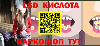 мескалин Краснодар