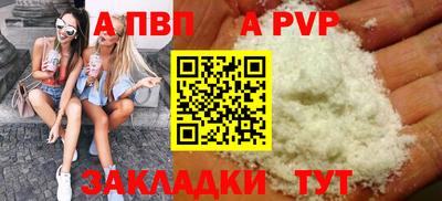 эйфоретик Коммунар