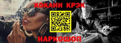 COCAINE Конаково