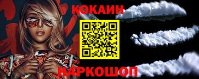 каннабис Комсомольск-на-Амуре