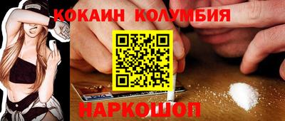 каннабис Комсомольск-на-Амуре