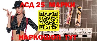 каннабис Комсомольск-на-Амуре