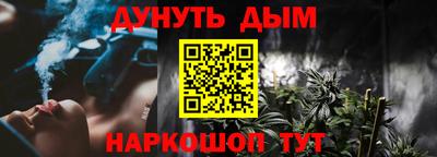 каннабис Комсомольск-на-Амуре