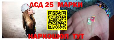 каннабис Комсомольск-на-Амуре