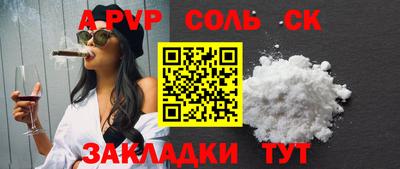 каннабис Комсомольск-на-Амуре