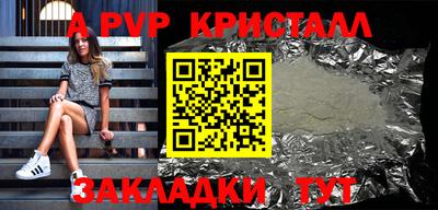 COCAINE Конаково