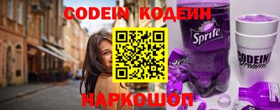 эйфоретик Коммунар