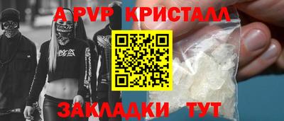 COCAINE Конаково