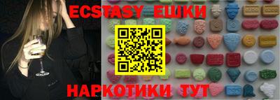 ALPHA-PVP Краснознаменск
