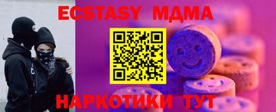 COCAINE Конаково