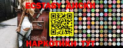 ГАЛЛЮЦИНОГЕННЫЕ ГРИБЫ Краснокаменск