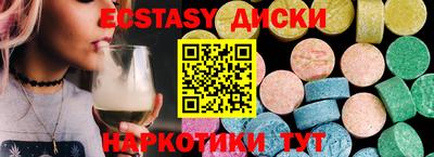 каннабис Комсомольск-на-Амуре