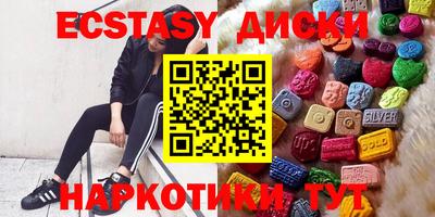 эйфоретик Коммунар