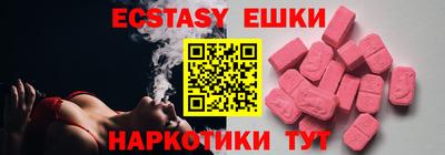 ГАЛЛЮЦИНОГЕННЫЕ ГРИБЫ Краснокаменск