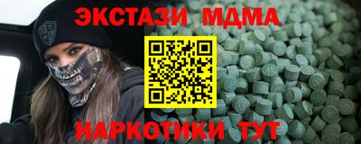эйфоретик Коммунар