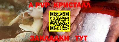 каннабис Комсомольск-на-Амуре