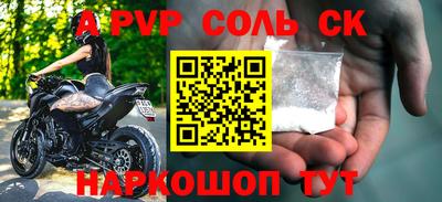 эйфоретик Коммунар