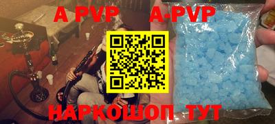 мескалин Краснодар