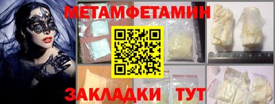 COCAINE Конаково