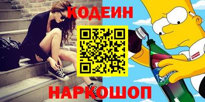 каннабис Комсомольск-на-Амуре