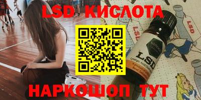 каннабис Комсомольск-на-Амуре