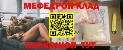 каннабис Комсомольск-на-Амуре