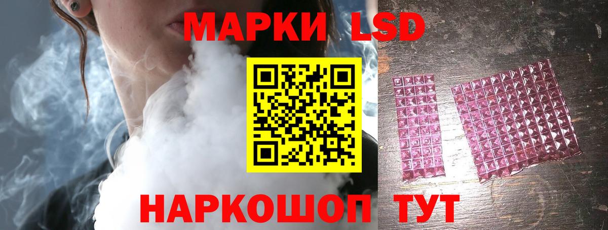 Лсд 25 экстази кислота  ОМГ ОМГ ссылки  ЛСД экстази  Ковров  Вход с VPN 