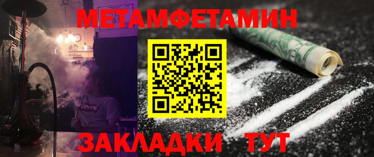 Ковров  Первитин витя  Вход с VPN 