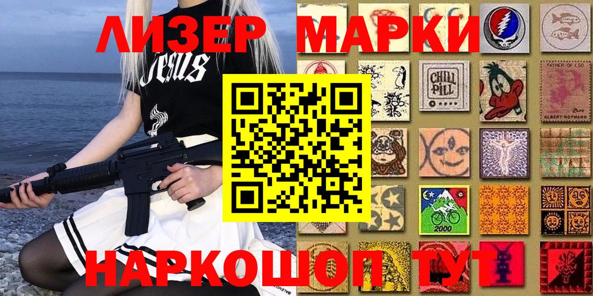 Ковров  Марки NBOMe  Вход с VPN  Марки N-bome 1500мкг  Марки N-bome 1500мкг 