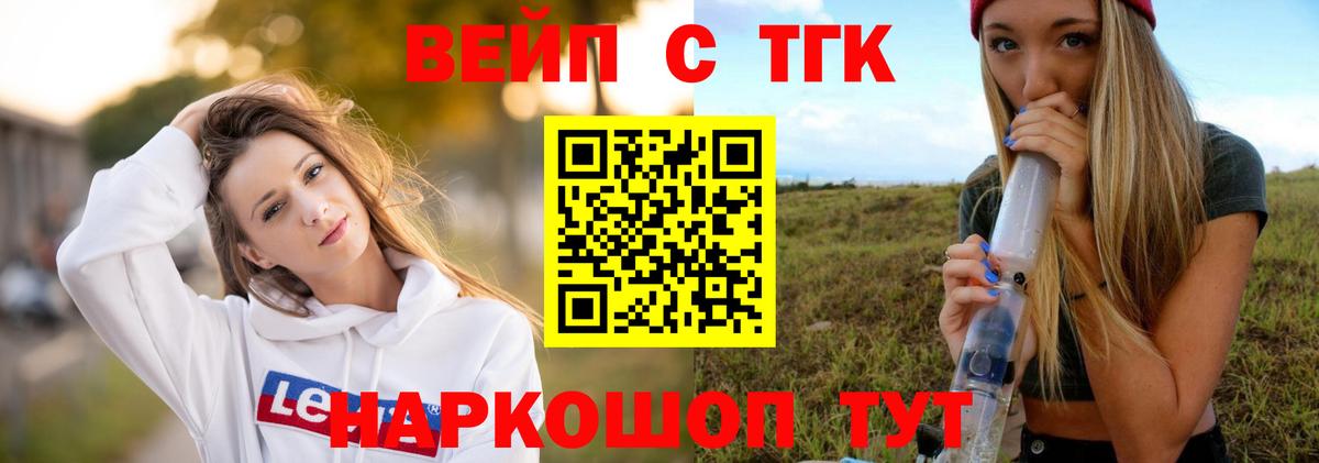ТГК Wax Ковров