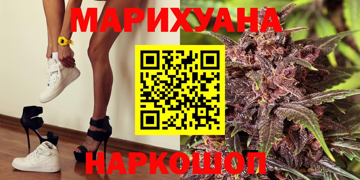 Ковров  Каннабис OG Kush  Бошки марихуана Bruce Banner  Вход с VPN  Марихуана тримм 